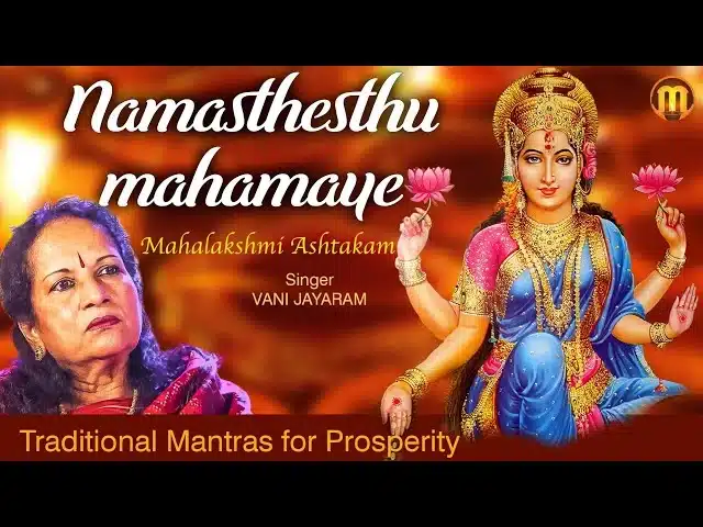 namastestu mahamaye lyrics in kannada