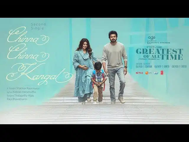 Chinna Chinna Kangal Song Lyrics