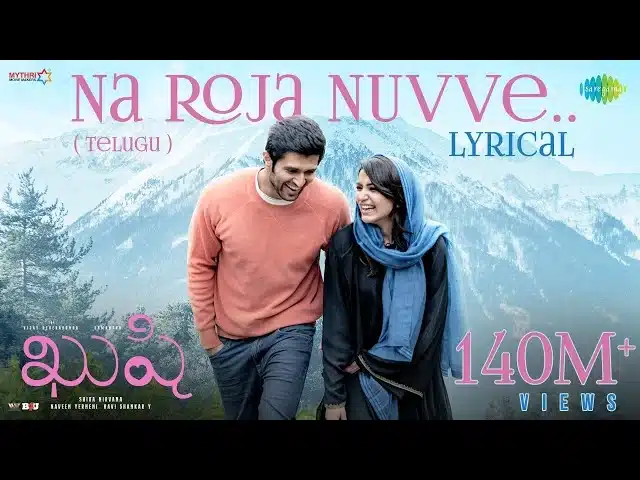 na roja nuvve song lyrics