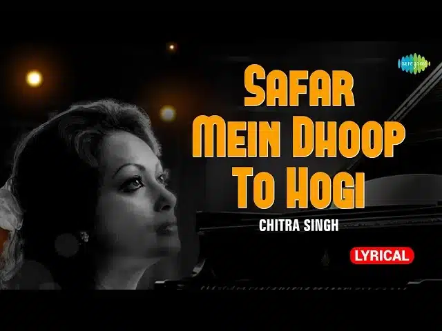 safar mein dhoop to hogi song lyrics