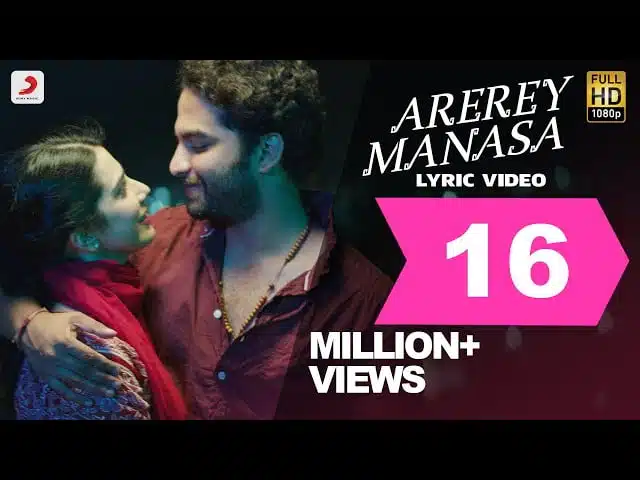 arere manasa song lyrics
