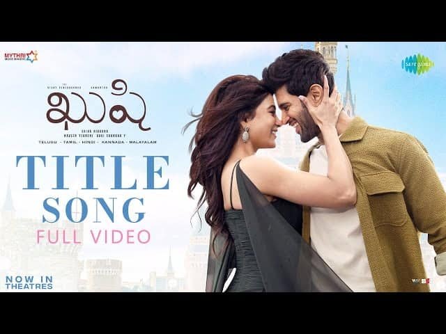 Kushi Title song lyrics