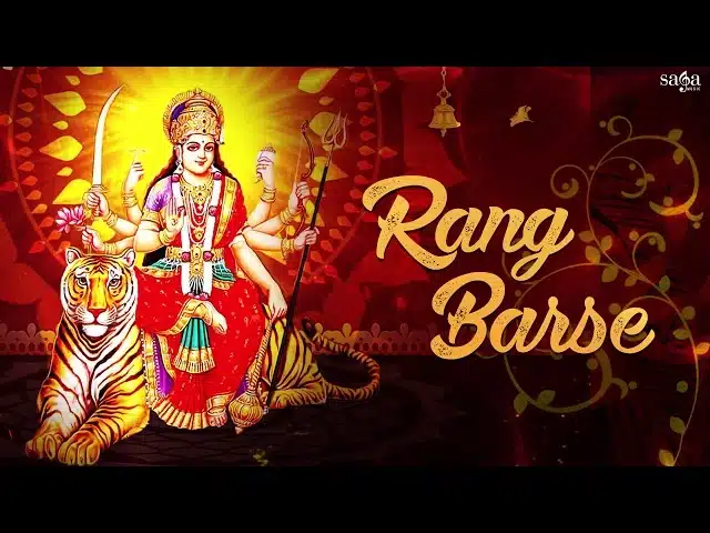 rang barse darbar song lyrics