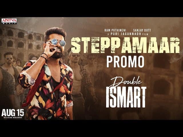 stepp amaar song lyrics