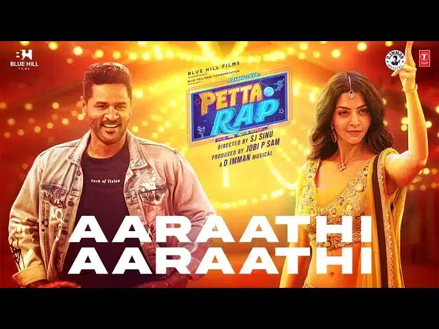 Aaraathi Aaraathi Song Lyrics petta rap