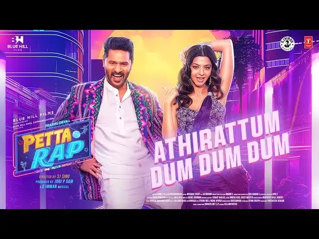 Athirattum Dum happy wedding song lyrics petta rap