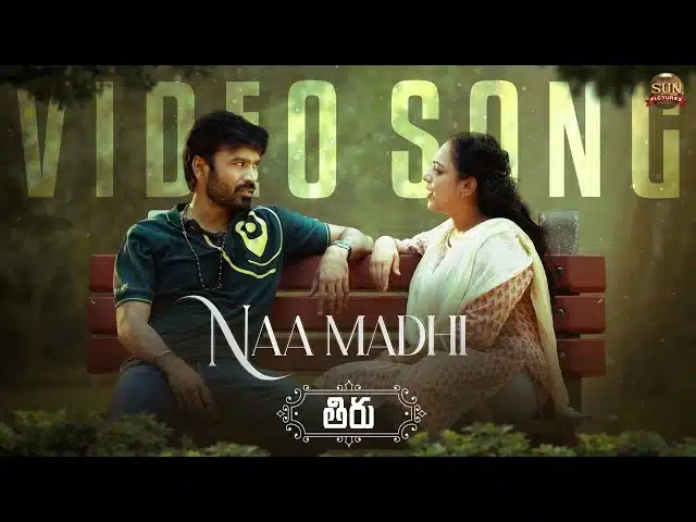 Naa madhi song lyrics thiru