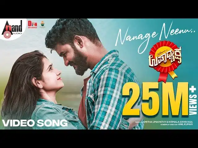 Nanage Neenu song lyrics