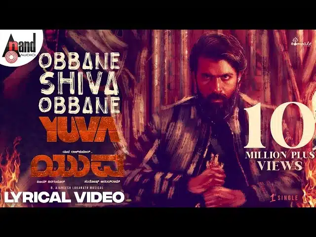 Obbane Shiva Obbane Yuva Song Lyrics