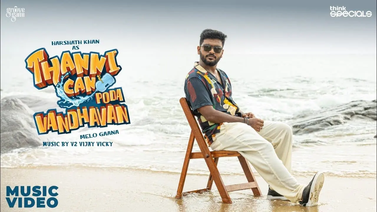 Thanni Can Poda Vandhavan song lyrics