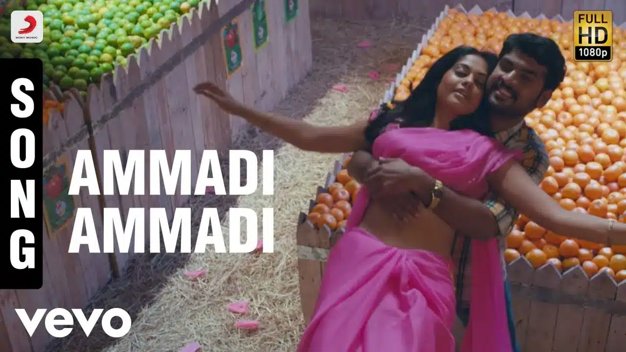 ammadi ammadi song lyrics - designu raja