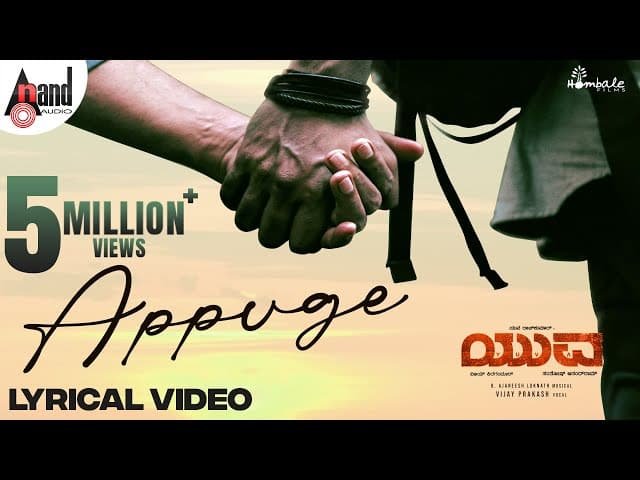 appuge song lyrics yuva