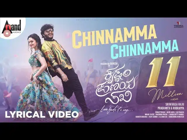 chinnamma Chinnamma song lyrics