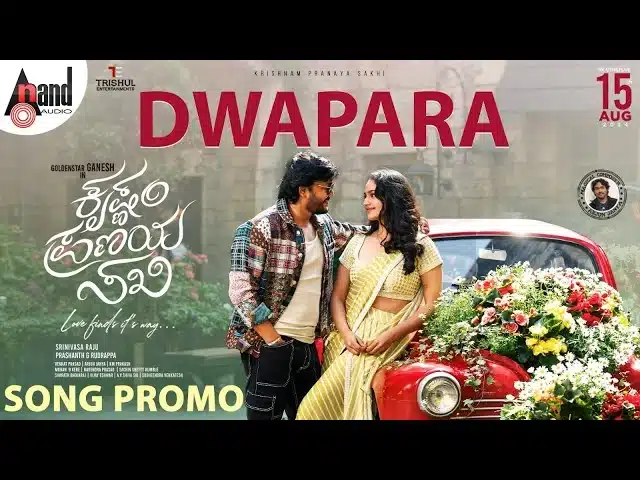 dwapara song lyrics krishna parayana sakhi