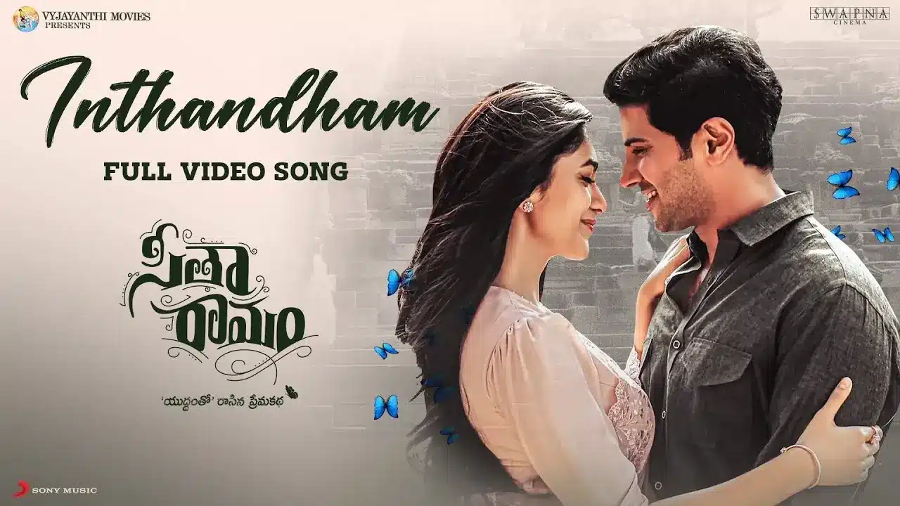 inthandham song lyrics - sita ramam