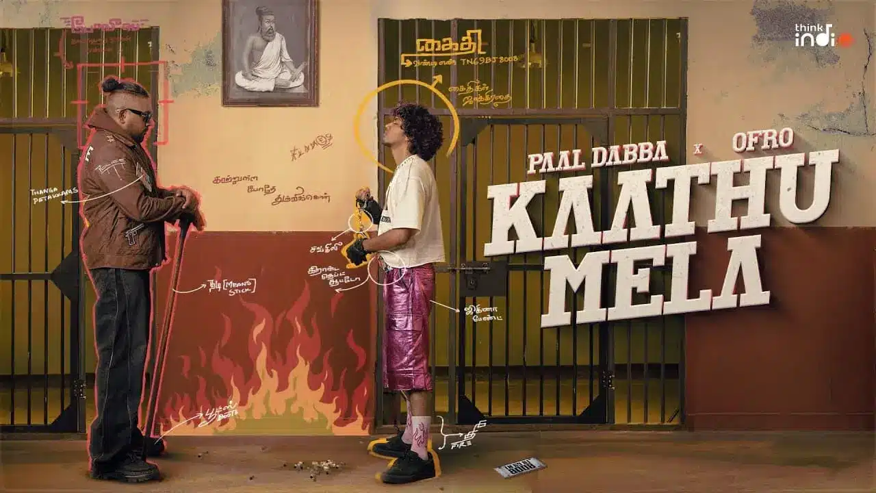 kaathu mela song lyrics