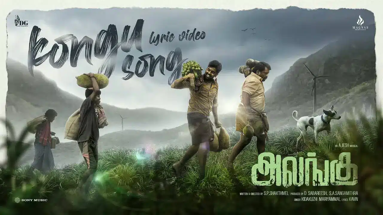 kongu song lyrics alangu