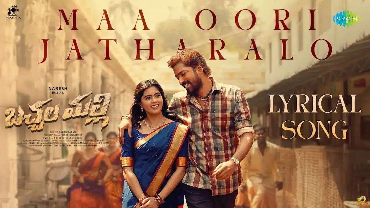 maa oori jatharalo song lyrics