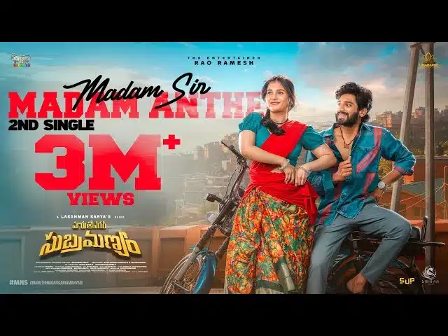 madam sir madam anthe song lyrics