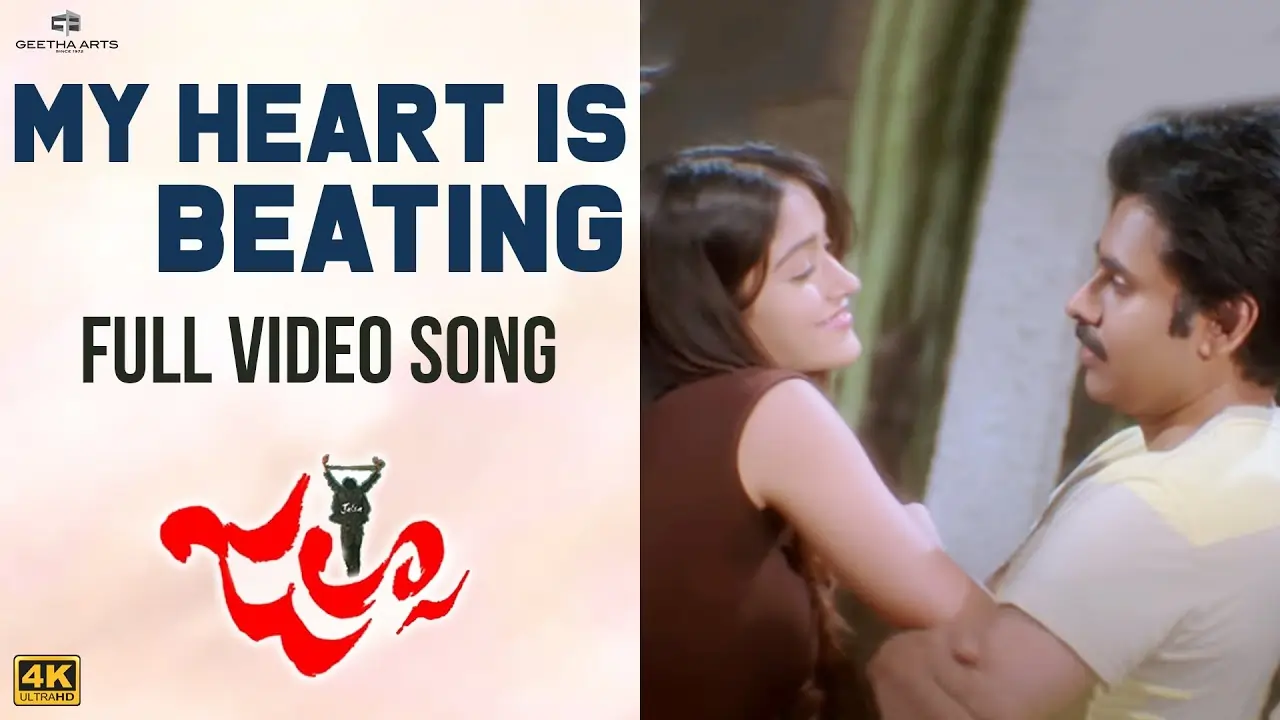 my heart is beating song lyrics - jalsa