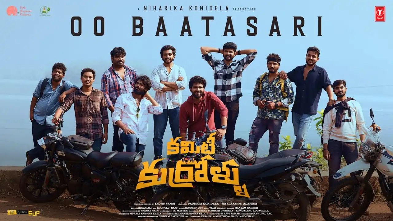 oo baatasari song lyrics - committee kurrollu