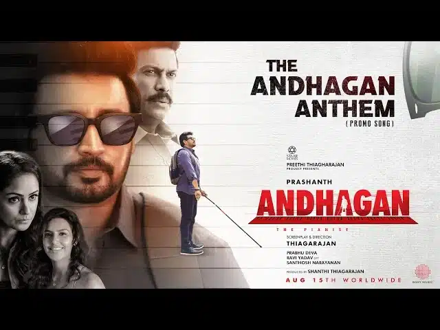 the andhagan anthem promo song lyrics