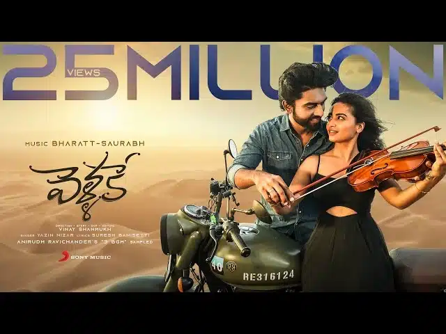 vellake song lyrics alekya harika