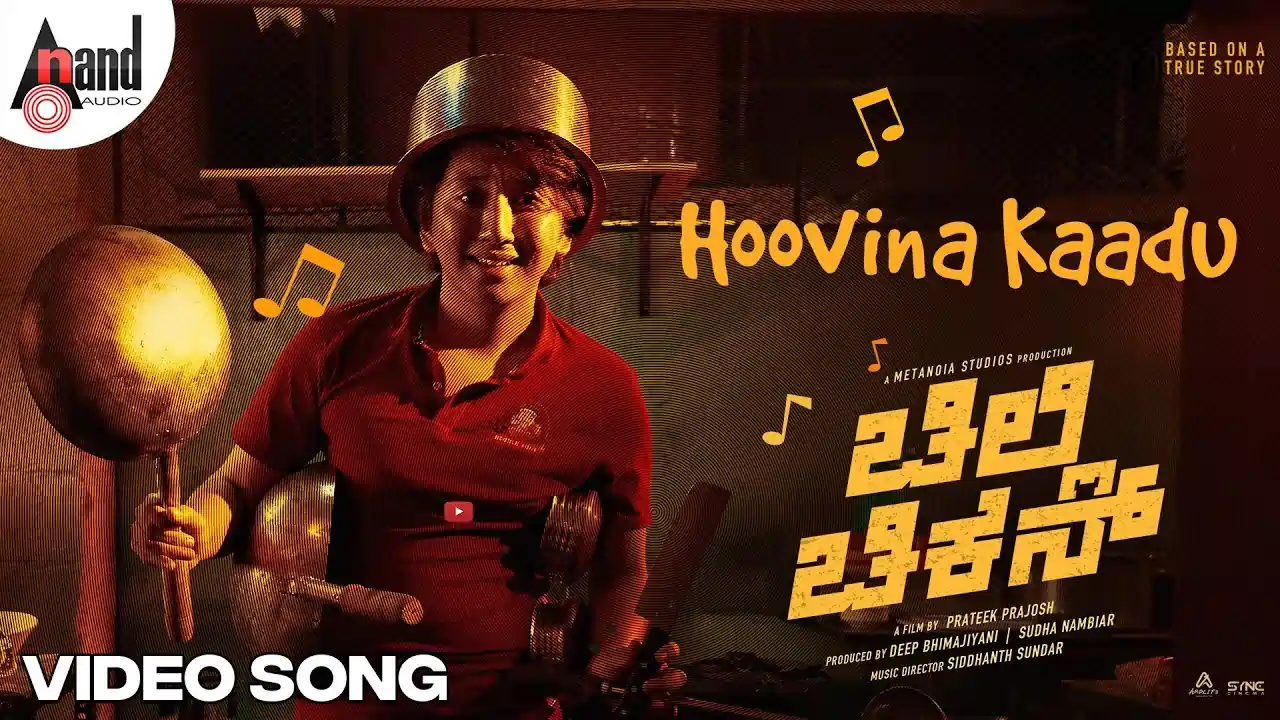 Hoovina Kaadu Song lyrics - Chilli Chicken