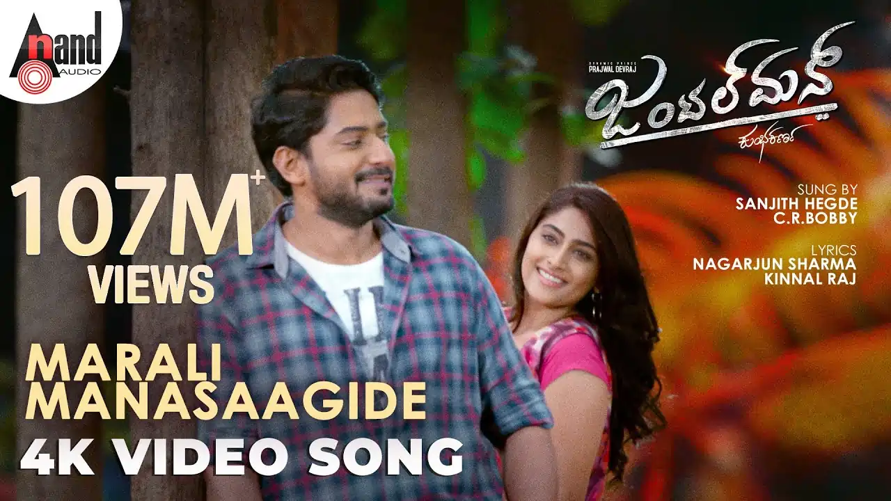 Marali Manasaagide Song Lyrics - Gentleman