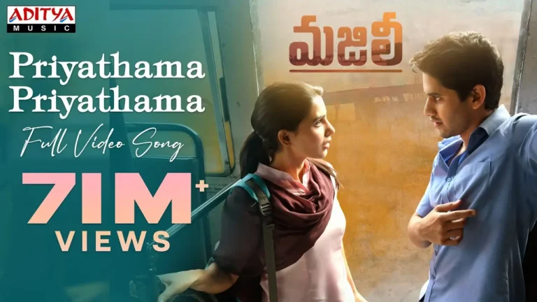 Priyathama Priyathama Song Lyrics - majili