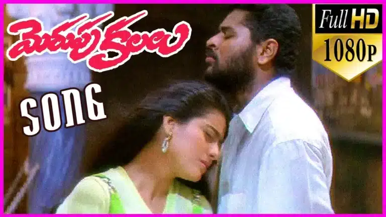 Vennelave Vennelave Song Lyrics