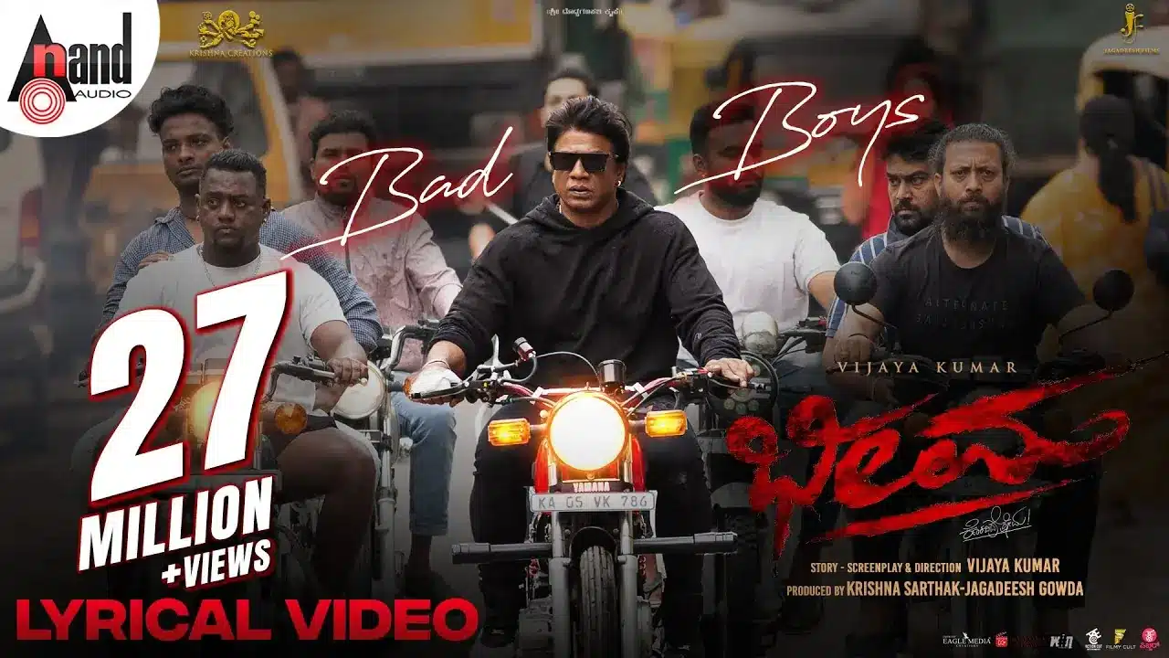 bad boys song lyrics - bheema