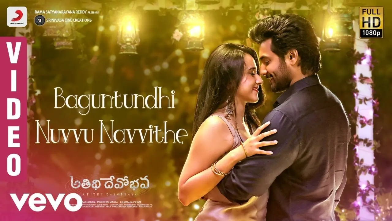 baguntundhi nuvvu navvithe song lyrics