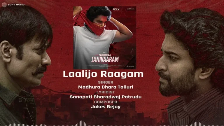 laalijo raagam song lyrics - saripodhaa sanivaaram