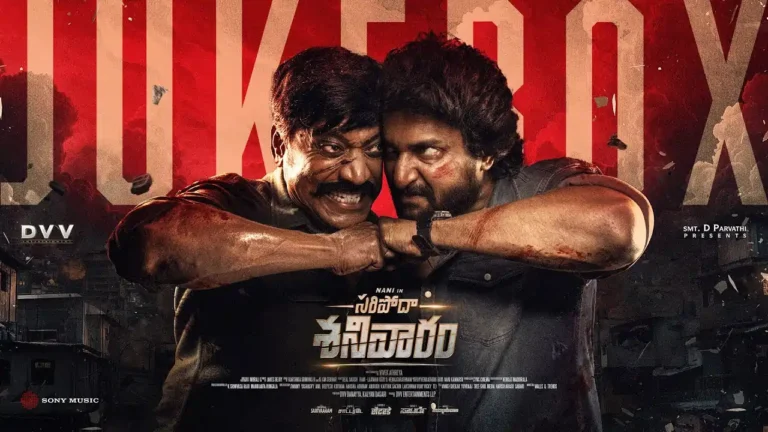 malupero song lyrics - saripodhaa sanivaaram