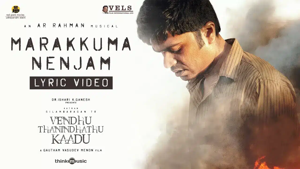 marakkuma nenjam Song lyrics