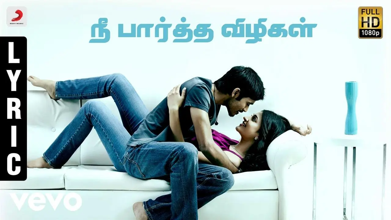 nee partha vizhigal song lyrics in tamil