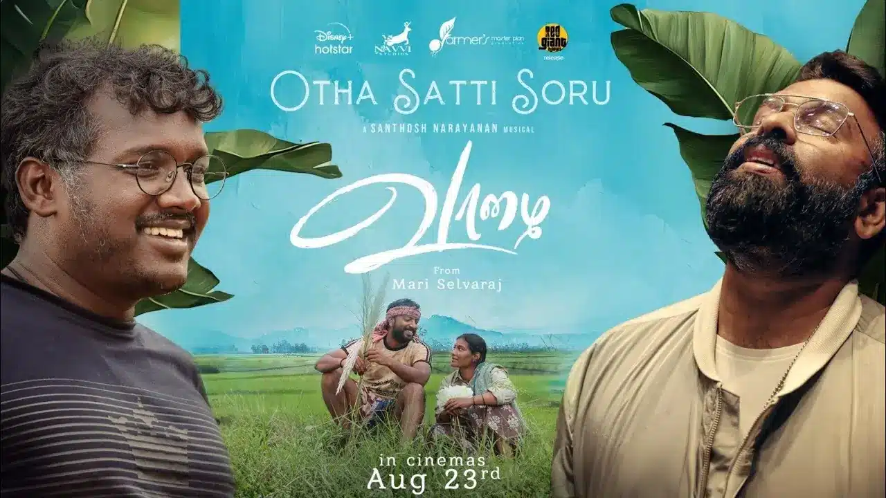 otha satti soru song lyrics - vaazhai