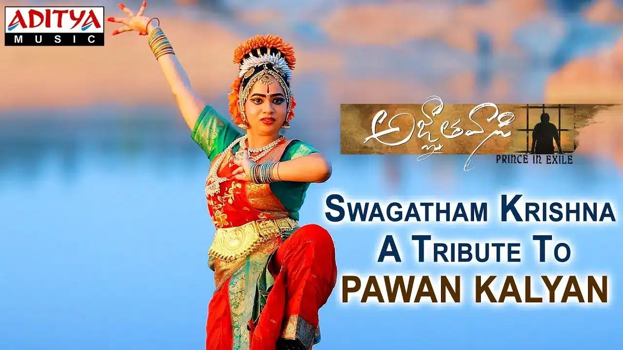 swagatham krishna song lyrics - agnyaathavaasi