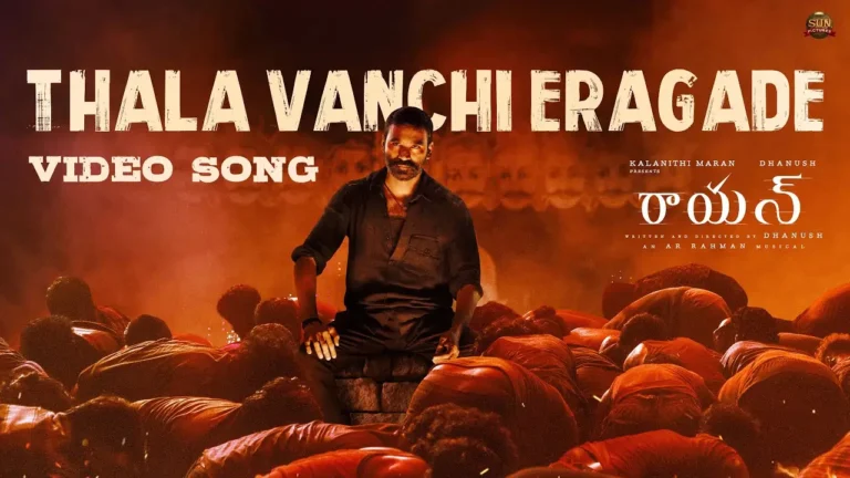 thala vanchi eragade song lyrics - raayan