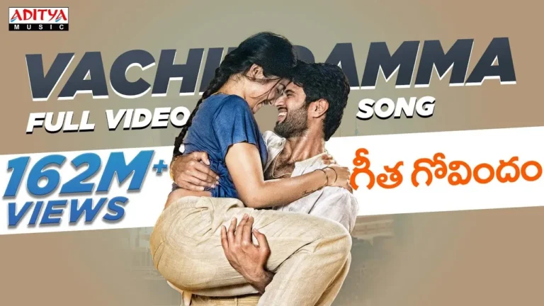 vachindamma song lyrics - geetha govindam