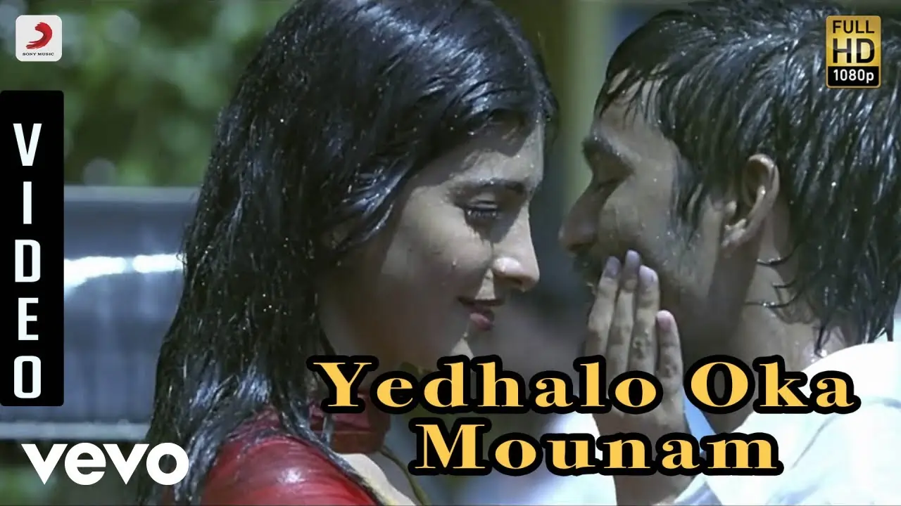 yedhalo oka mounam song lyrics