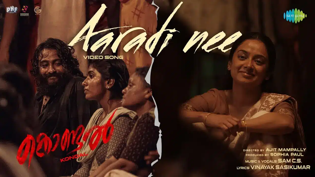 Aaradi Nee Song Lyrics - Kondal