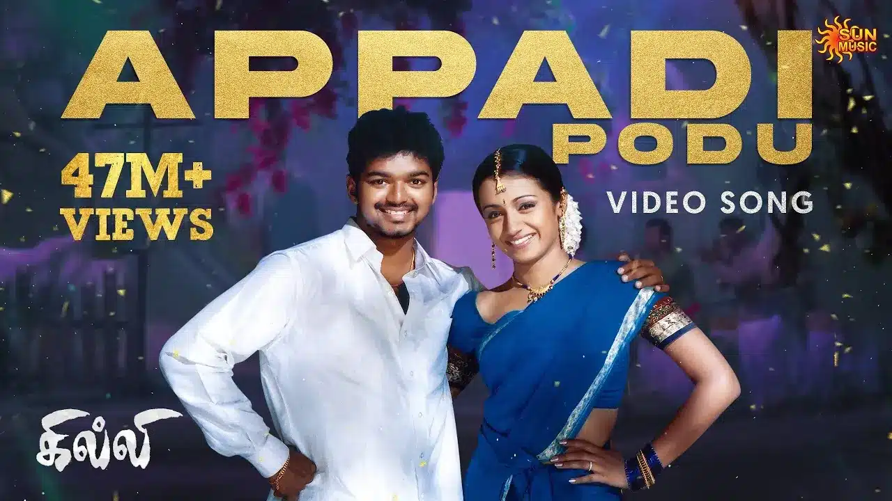 Appadi Podu Song Lyrics - Ghilli