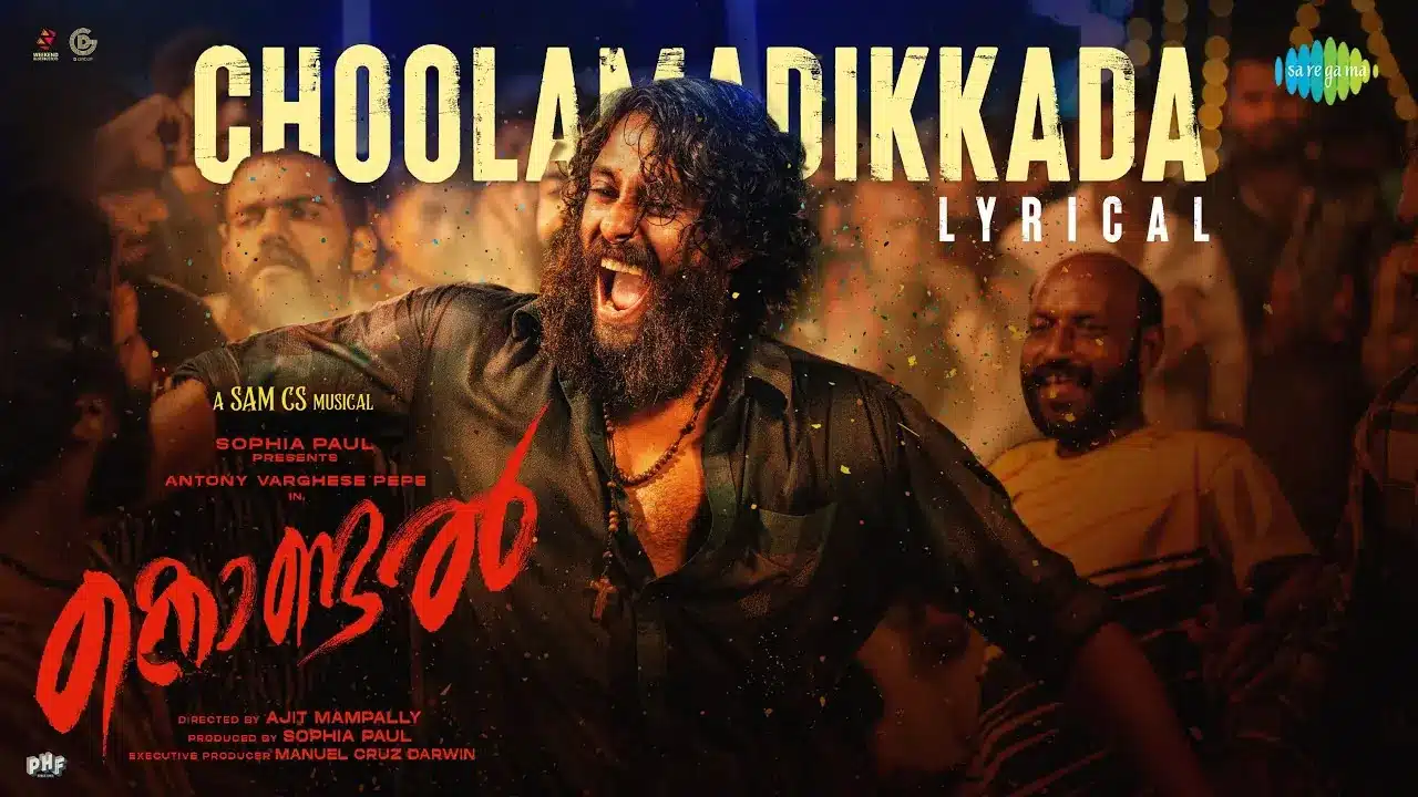 Choolamadikkada Song Lyrics - Kondal