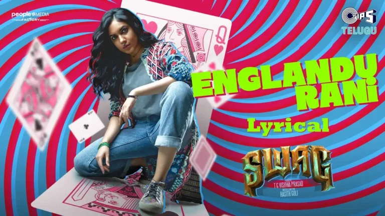 Englandu Rani Song Lyrics - SWAG