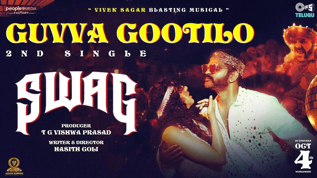 Guvva Gootilo Song Lyrics - Swag