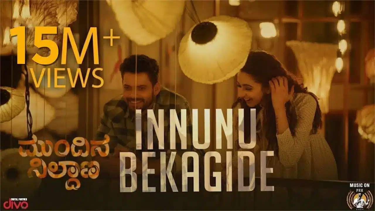 Innunu Bekagide Song Lyrics - Mundina Nildana