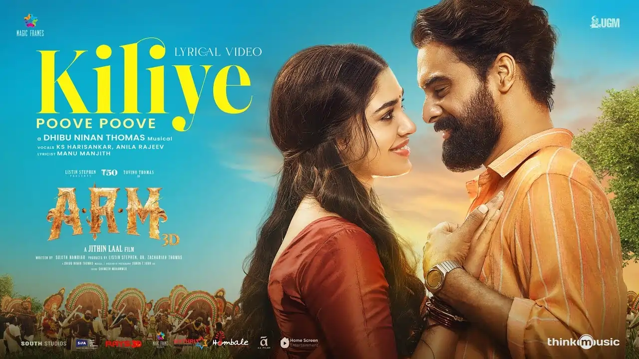 Kiliye song lyrics in malayalam