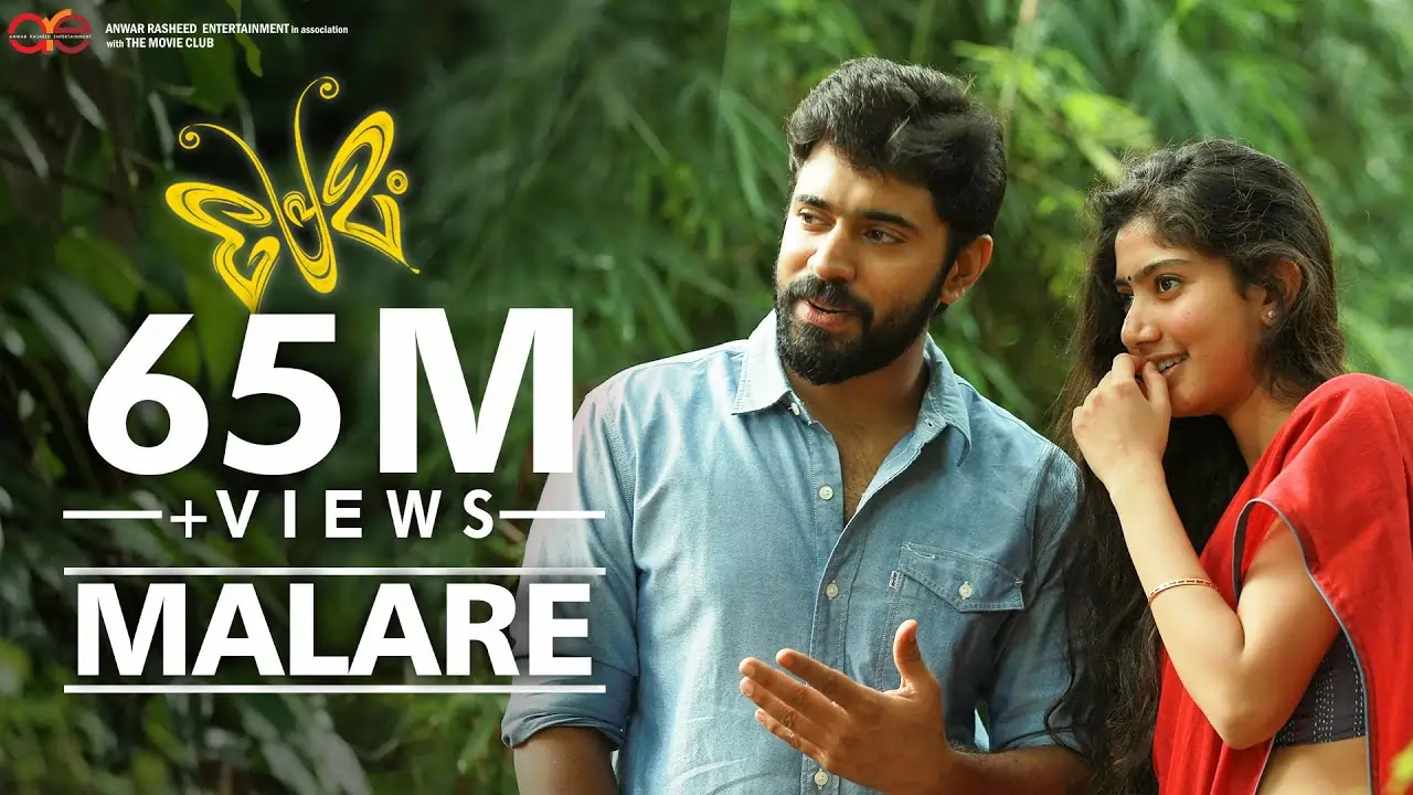 Malare Song Lyrics - Premam